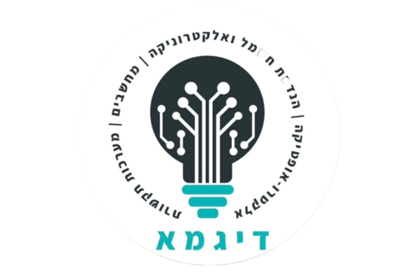 דיגמא