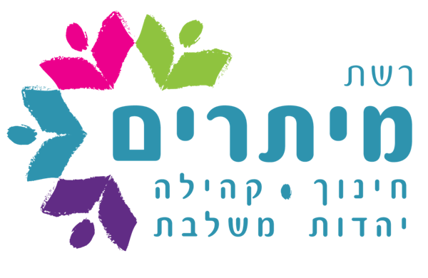 מיתרים